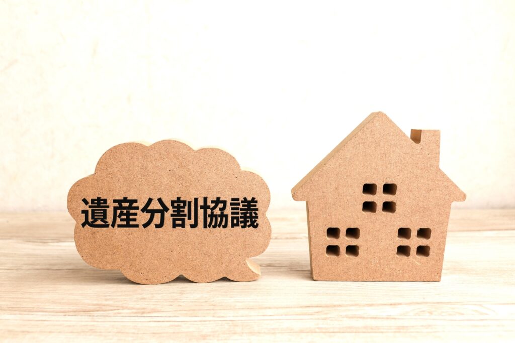遺産分割協議がまとまらない場合の対処方法とは
