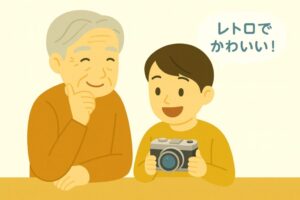 終活世代が持つ&ldquo;価値あるモノ&rdquo;とは？　